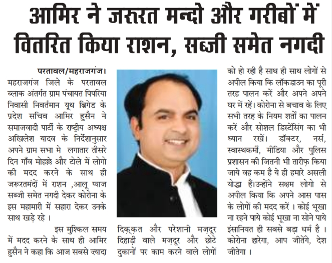 Get Inspire Donate Help