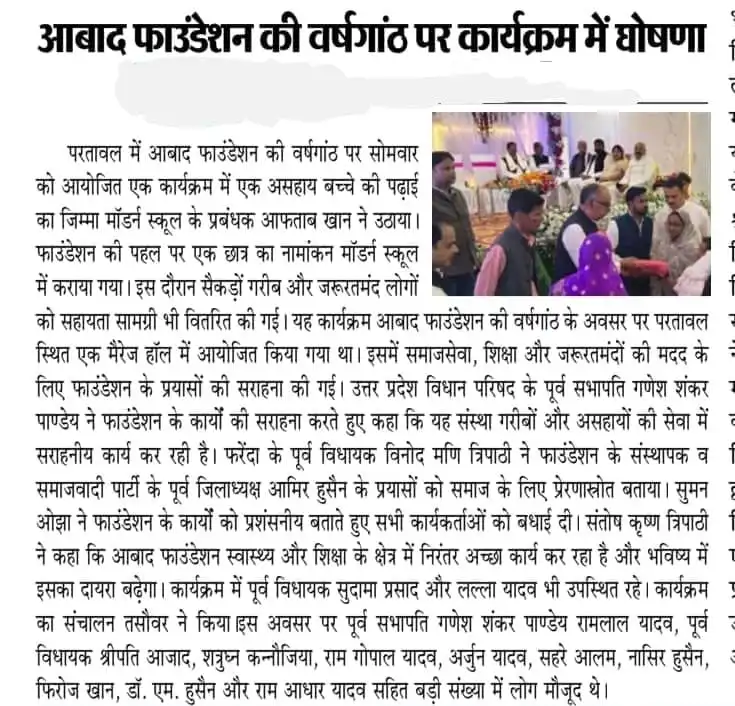 WhatsApp Image 2026-06-14 at 9.16.59 AM (1)