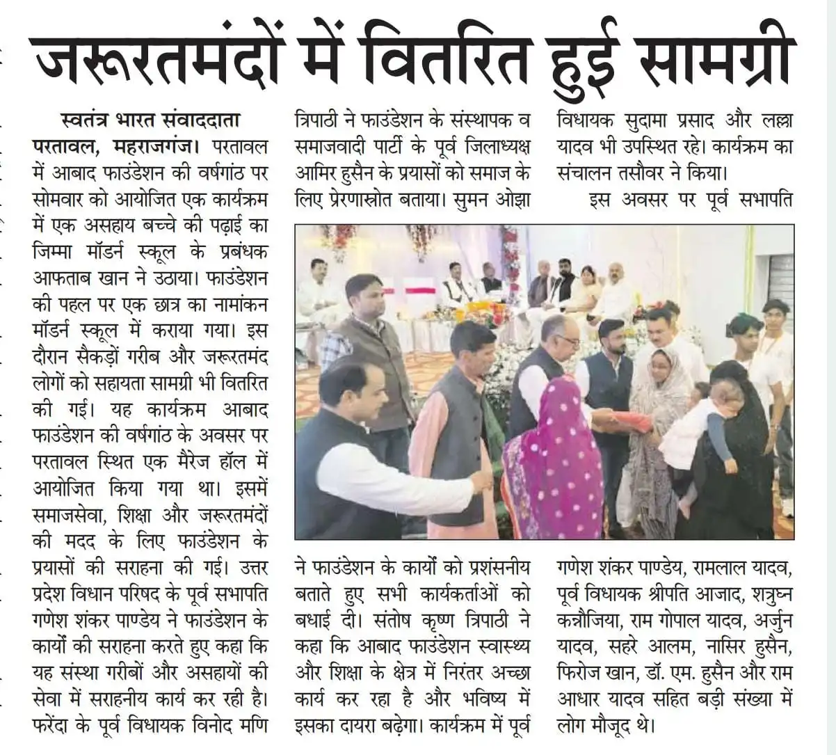 WhatsApp Image 2026-06-14 at 9.16.59 AM