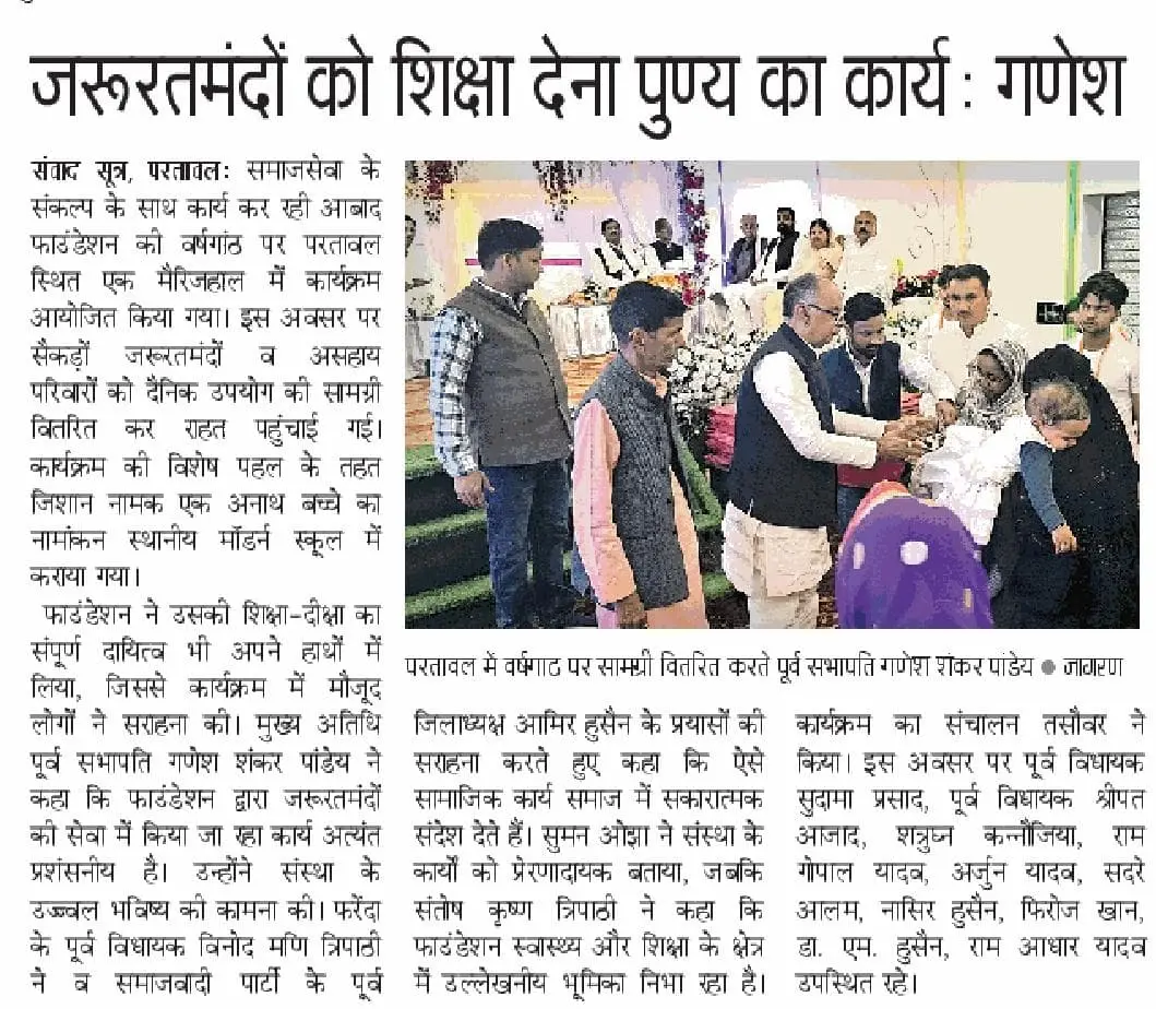 WhatsApp Image 2026-06-14 at 9.17.00 AM (1)