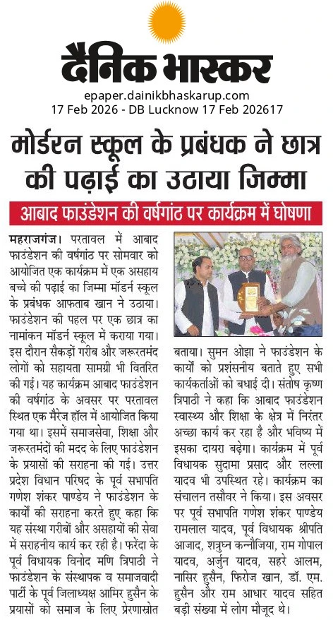 WhatsApp Image 2026-06-14 at 9.17.00 AM (2)