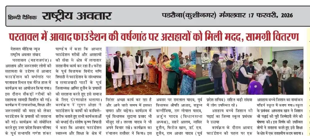 WhatsApp Image 2026-06-14 at 9.17.00 AM